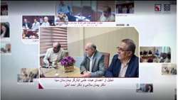 تجلیل از اساتید دانشگاه علوم پزشکی تهران